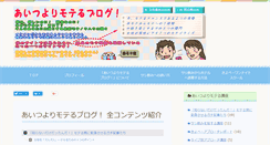 Desktop Screenshot of kiyopee.com