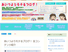 Tablet Screenshot of kiyopee.com